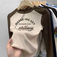 ราคา เสื้อครอปแขนยาว แต่งแขนทูโทน ลายสกรีน สไตล์เกาหลี (21399365632)