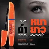 ราคา Mistine มิสทิน โปรลอง ดอลลี่ บิ๊กอาย วอเตอร์ พรูฟ มาสคาร่า 6 กรัม (2732792221)