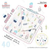ราคา BABYSPO ผ้าห่อตัว ผ้าอ้อมใยไผ่ ผืนใหญ่ ไซต์BIG ผ้าอ้อมมัสลิน ผ้าอ้อมแบมบู ผ้าอ้อมสาลู ผ้าห่มเด็ก ผ้าคุลมเด็ก ของใช้สำหรับเด็ก (17129375917)