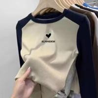 ราคา เสื้อครอปแขนยาว แต่งแขนทูโทน ลายสกรีน สไตล์เกาหลี (21399365615)