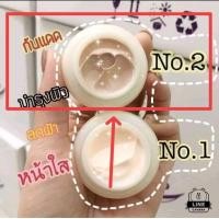 ราคา มาร์คอัพกันแดดฉ่ำวาวหญิงลี ของแท้ 10 g สั่งตรงจากบริษัท เบอร์ 1 ผิวขาว เบอร์ 2 ผิวสองสี มีตัวเลือก (21749687330)