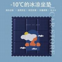 ราคา Cartoon summer cooling pet ice pad cooling pad car gel cushion cool quicksand ice pad dormitory students (21650959304)