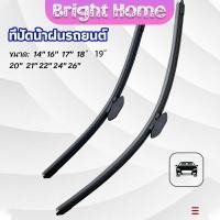 ราคา ที่ปัดน้ำฝนรถยนต์ ใบปัดน้ำฝน ที่ปัดน้ำฝน ยางปัดน้ำฝน เลือกตามขนาดที่ใช้งาน car wiper (15785898558)