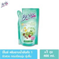 ราคา BENICE ครีมอาบน้ำ Benice บีไนซ์ กระชับผิว ขวดปั๊ม ถุงเติม 450ml 400ml บิวตี้ฟูล สูตรไวท์เทนนิ่ง Shower Cream สบู่อาบน้ำ (20317490430)