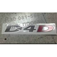ราคา สติ๊กเกอร์ติดฝาท้ายรถ TOYOTA TIGER คำว่า TOYOTA D4D sticker แต่งรถ ติดรถ โตโยต้า ไทเกอร์ (16354176954)