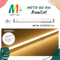 ราคา หลอดไฟพร้อมราง หลอดไฟ led แบบยาว หลอดไฟบ้าน led หลอดไฟบ้านled220v หัวไฟแอลอีดี ไฟ led220v สว่าง มาก 10w LED Bulbs หลอดไฟ led 18w สีขาว หลอดledกลม หลอดไฟบ้าน led 9W 18W (21714775889)