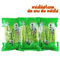 ราคา หน่อไม้ฝรั่งสด ผัดแกงต้ม ได้หลายเมนู 500g 翡翠笋 (20699714690)