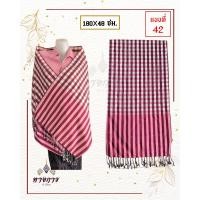 ราคา ผ้าพันคอ ผ้าขาวม้า ผ้าเนื้อนิ่ม ผ้าพันคออีสาน (21222516693)