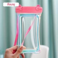 ราคา Kids กระเป๋ากันน้ำมือถือ กระเป๋าใส่มือถือกันน้ำ ดำน้ำได้ลึก 30 เมตร (21472435009)