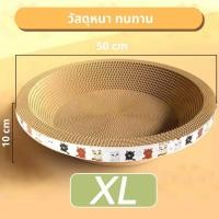 ราคา ที่ลับเล็บแมวขนาดใหญ่ รูปอ่าง ของเล่นแมว ที่ลับเล็บแมว ที่ขูดเล็บ ที่ฝนเล็บแมว ฝนเล็บแมว ที่ลับเล็บแมว รูปอ่าง ที่ลับเล็บแมว JD060 (21540547860)