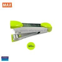 ราคา เครื่องเย็บกระดาษ MAX คละสี แม็กซ์ HD 10 ราคา กล่อง KKNT (16754284705)