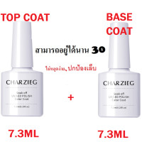 ราคา Top Coat เคลือบสีเล็บเจล base coat MATTE TOP UV LED Gel Polish Soak Off ทาเล็บเจล สีทาเล็บเจล สีเจล ยาทาเล็บเจล 7 3ML (12344440008)