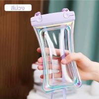 ราคา Kids กระเป๋ากันน้ำมือถือ กระเป๋าใส่มือถือกันน้ำ ดำน้ำได้ลึก 30 เมตร (21472435010)