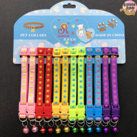 ราคา BJ Pet ปลอกคอ ปลอกคอสัตว์เลี้ยง ปลอกคอยกโหล ปลอกคอยกแผง มี12เส้น ปลอกคอหมา ปลอกคอแมว ปลอกคอน่ารัก ปลอกคอ สำหรับสัตว์เลี้ยง (21586569446)