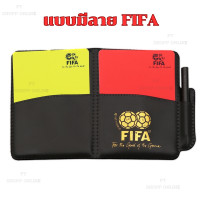 ราคา สมุดบันทึก ใบเหลือง ใบแดง PVC สำหรับผู้ตัดสินการแข่งขันฟุตบอล สินค้าพร้อมจัดส่ง (21729148094)