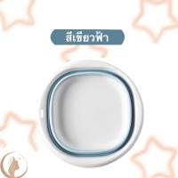 ราคา กะละมังอเนกประสงค์พับได้ กะละมังพับได้ประหยัดเนื้อที่ในการเก็บ กะละมังพับได้ (18167022628)