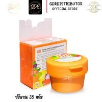 ราคา ครีมรักแร้ขาว 88 Total White Underarm Cream 35g ครีมปรับสภาพผิวรักแร้ขาว 35กรัม (21472272436)