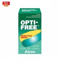 ราคา น้ำตาเทียม ขนาด 10 ml Alcon Opti Free Rewetting Drops 10 ml (21273745451)