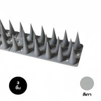 ราคา ที่กันนก หนามไล่นกพิราบ หนามกันนก หนามนก อุปกรณ์ไล่นก ไล่แมว หนามกันนกเกาะ bird thorn (21193172231)