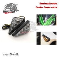 ราคา ไฟเลี้ยว สามเหลี่ยม MSXCBR150CBR250CBR300CBR500CBR650ไฟเลี้ยวแต่ง ไฟเลี้ยวLEDแบบแปะไฟเลี้ยว กันน้ำ ราคาต่อคู่ 0085 (21516696254)