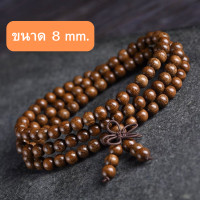 ราคา สร้อยไม้แท้ มี 6 mm และ 8 mm สร้อยประคำสวดมนต์ ประคำสวดมนต์ สร้อยสวดมนต์ สร้อยประคำ สร้อยประดับ (21471921191)