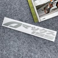 ราคา สำหรับ YAMAHA AEROX V1 V2 155 Aerox Japan Kanji รถมอเตอร์ไซด์ตกแต่งสติกเกอร์สัญลักษณ์โลโก้จักรยานยนต์หัวกระบังหมวกกันน็อคกระจกหน้ารถบังโคลนกระจกด้านข้างสกู๊ตเตอร์อุปกรณ์เสริมรูปลอก (19998822544)