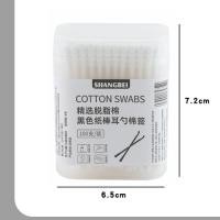 ราคา สำลีพันก้าน 100 ชิ้น สำลีก้าน ไม้อนามัย ทำจากใยฝ้ายบริสุทธิ์ หูปั่น ใช้ทำแผล ตัดเนย (21664742203)