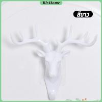 ราคา BizHome จัดส่งในกทม ตะขอหัวกวาง ตะขออเนคประสงค์ ตะขอรูปกวาง ตกแต่งผนังเครื่องประดับตกแต่งผนังหัวสัตว์เขากวางเขากวางแขวนผนัง (18118699089)