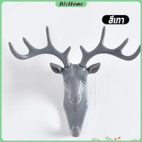 ราคา BizHome จัดส่งในกทม ตะขอหัวกวาง ตะขออเนคประสงค์ ตะขอรูปกวาง ตกแต่งผนังเครื่องประดับตกแต่งผนังหัวสัตว์เขากวางเขากวางแขวนผนัง (18118699087)