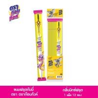 ราคา ดราก้อนทังค์ ขนมฟรุตกัมมี่ รสมิกซ์ฟรุต (21509994078)