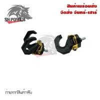 ราคา ตะขอแขวนของมอเตอร์ไซค์ ตะขอคู่ ตะขอเกี่ยวของ ตะขอแขวนหมวกกันน็อค ที่แขวนของมอไซค์ ตัวแขวนของ 0126 (21517044261)