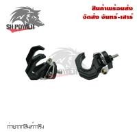ราคา ตะขอแขวนของมอเตอร์ไซค์ ตะขอคู่ ตะขอเกี่ยวของ ตะขอแขวนหมวกกันน็อค ที่แขวนของมอไซค์ ตัวแขวนของ 0126 (21517044263)