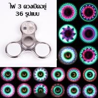 ราคา CODLED Light Fidget Spinner Hand Top Spinners เรืองแสงใน Dark Light EDC Fidget Spinner ความเครียดนิ้วมือ Relief ของเล่น (21548400737)