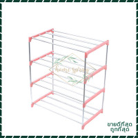 ราคา ที่วางรองเท้า ชั้นวางรองเท้า ชั้นเก็บรองเท้า ชั้นวางรองเท้าสแตนเลส Stainless Shoe Rack ชั้นวางรองเท้าสแตนเลส ที่วางรองเท้า 3 4ชั้น มี3สี (16539222816)