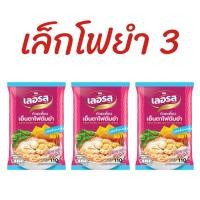 ราคา มาใหม่ เลอรส เย็นตาโฟต้มยำ กึ่งสำเร็จรูป อร่อย แซ่บ เข้มข้น น้ำซุปกลมกล่อม ซอสเย็นตาโฟอร่อยมาก (21421201703)