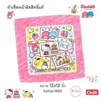 ราคา ผ้าขนหนูเช็ดหน้า ผ้าเช็ดหน้า ลายลิขสิทธิ์แท้ ขนาด 12 12 นิ้ว Handkerchief ผ้าขนหนูเช็ดหน้า ลายการ์ตูน Sanrio (16136572183)