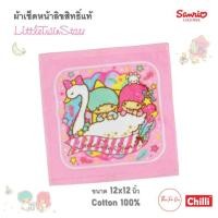 ราคา ผ้าขนหนูเช็ดหน้า ผ้าเช็ดหน้า ลายลิขสิทธิ์แท้ ขนาด 12 12 นิ้ว Handkerchief ผ้าขนหนูเช็ดหน้า ลายการ์ตูน Sanrio (12514046934)