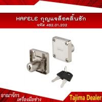 ราคา HAFELE กุญแจล็อคลิ้นชัก รหัส 482 01 202 (9584576464)