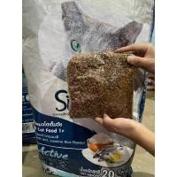 ราคา แบ่งขาย อาหารแมวซิลเวอร์ Silver แบ่งขายขนาด 1 kg ไม่เค็ม มี 4สูตร (21494041680)