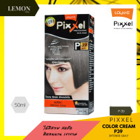 ราคา Lolane Pixxel Color Cream 50ml โลแลน พิกเซล คัลเลอร์ ครีม 50มล P01P03P04P05P06P07P08P09P10P11P12P15P16P18P21P23P25P26P30P32P33P36P37P39P41P42P43P44P45P47P48P49P50P51 (10016695242)