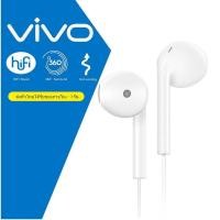 ราคา หูฟัง VIVO XE680 ของแท้ อินเอียร์ พร้อมแผงควบคุมอัจฉริยะ และไมโครโฟนในตัว ใช้กับช่องเสียบขนาด 3 5 mm รองรับ ใช้ได้กับV9 V7 V7 V5s V5Lite V5Plus V5 V3Max V3 Series (15955955278)