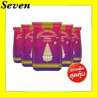 ราคา ตราฉัตร ข้าวขาวหอมมะลิใหม่100 ขนาด 200 กรัม จำนวน 5 ถุง (10502641597)