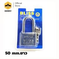 ราคา Kudzun BLISS กุญแจ แม่กุญแจ 30mm 40mm 50mm honey (5050982953)