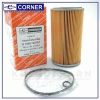 ราคา CORNER กรองน้ำมันเครื่อง HINO GY2P CFF C HNO27 (4421282615)