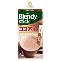ราคา ราคา 1 กล่อง AGF Blendy Stick Coffee Tea เบลนดี้ กาแฟ ชา พร้อมชง กาแฟญี่ปุ่น กาแฟสำเร็จรูป ชาเขียว โกโก้ Cafe LATORY (8143942525)