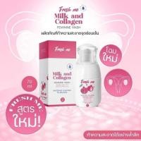 ราคา เฟรช มี มิลค์ Fresh Me ผลิตภัณฑ์ดูและล้างน้องสาวทำความสะอาด (20803545048)