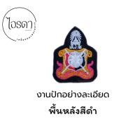 ราคา เครื่องหมายผ้า เข็มรุ่น นรต เข็มรุ่นนักเรียนนายร้อยตำรวจ เหรียญ นรต (19454065389)