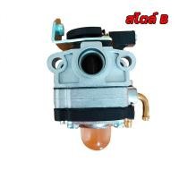 ราคา คาร์บูเครื่องตัดหญ้า HONDA GX35 คาร์บูเรเตอร์ เครื่องตัดหญ้า คาร์บู คาบู GX 35 4 จังหวะ (21430760885)