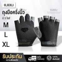 ราคา ถุงมือออกกำลังกาย ถุงมือ ถุงมือครึ่งนิ้ว ถุงมือปั่นจัรยาน ถุงมือเกราะ Half hand glove ถุงมือฟิตเนส Fitness ยืดหยุ่น ใส่สบาย ไม่ลื่นหลุดง่าย (19755109062)