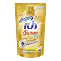 ราคา Pao เปา วินวอช ลิควิด น้ำยาซักผ้า ชนิดน้ำ ถุงเติม 650 700ml (21310643513)